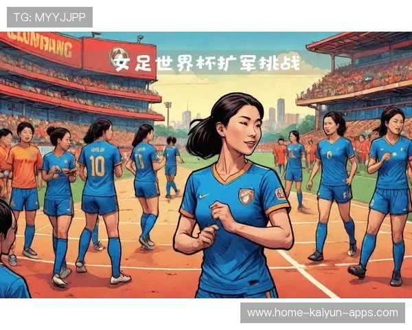 世界足球格局再掀巨变——新变革时代的来临 世界足球格局再掀巨变——新变革时代的来临